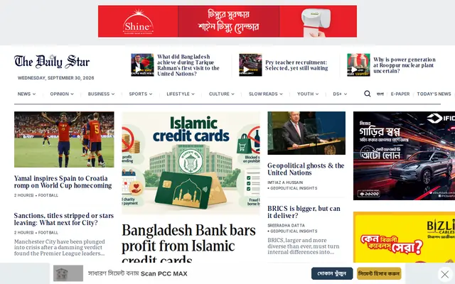 The Daily Star homepage
