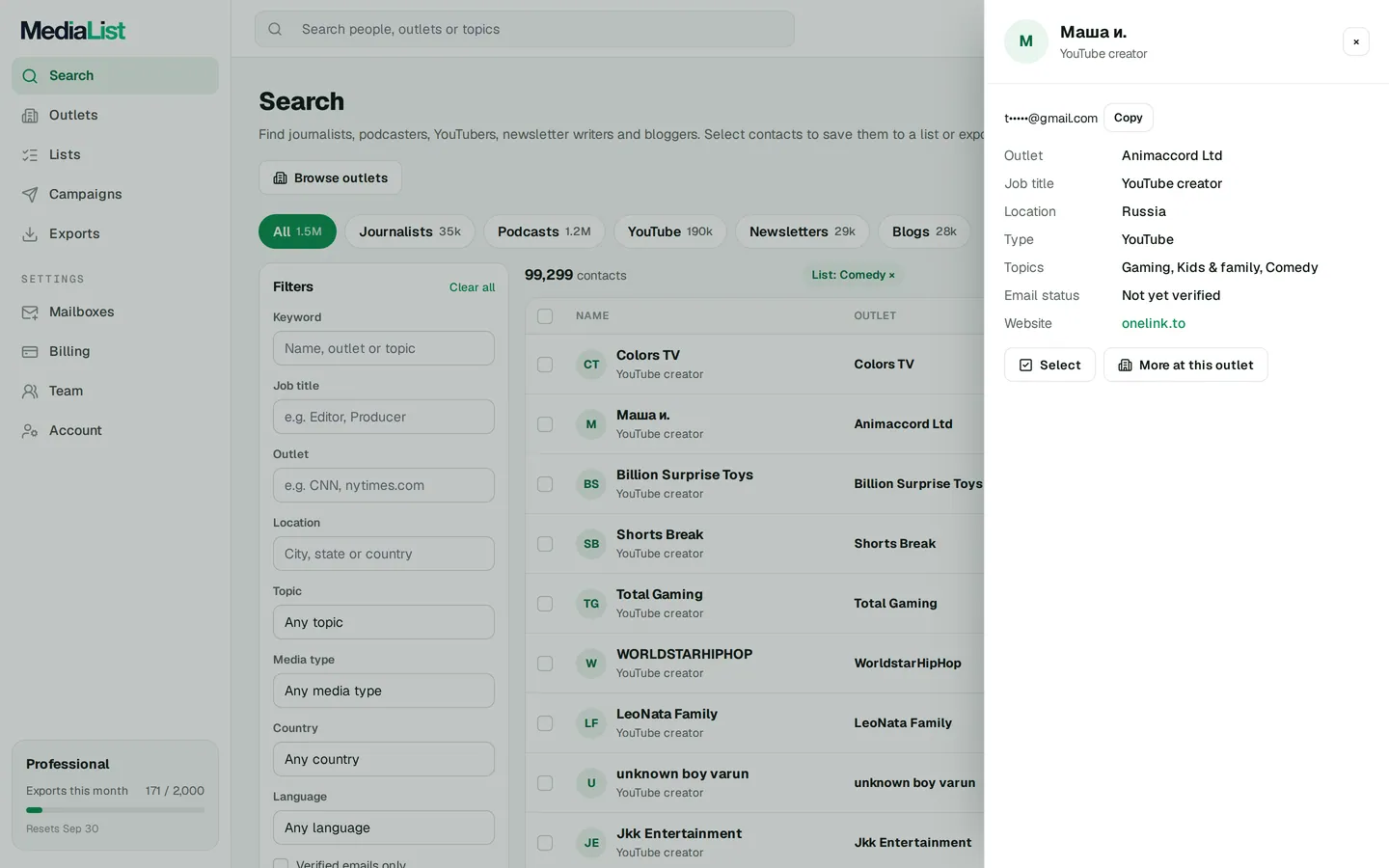 A contact opened in Media List, showing details and an unlocked email