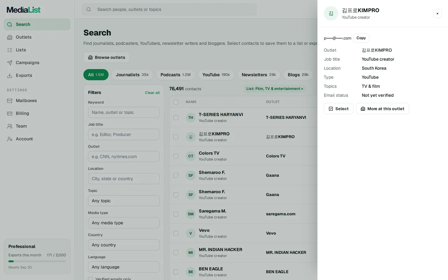 A contact opened in Media List, showing details and an unlocked email